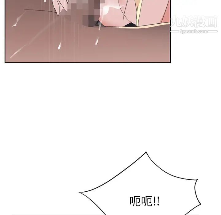 《15少女漂流记》漫画 第38話