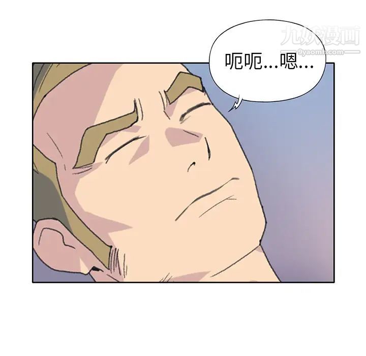 《15少女漂流记》漫画 第38話