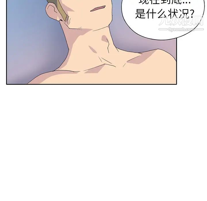 《15少女漂流记》漫画 第38話