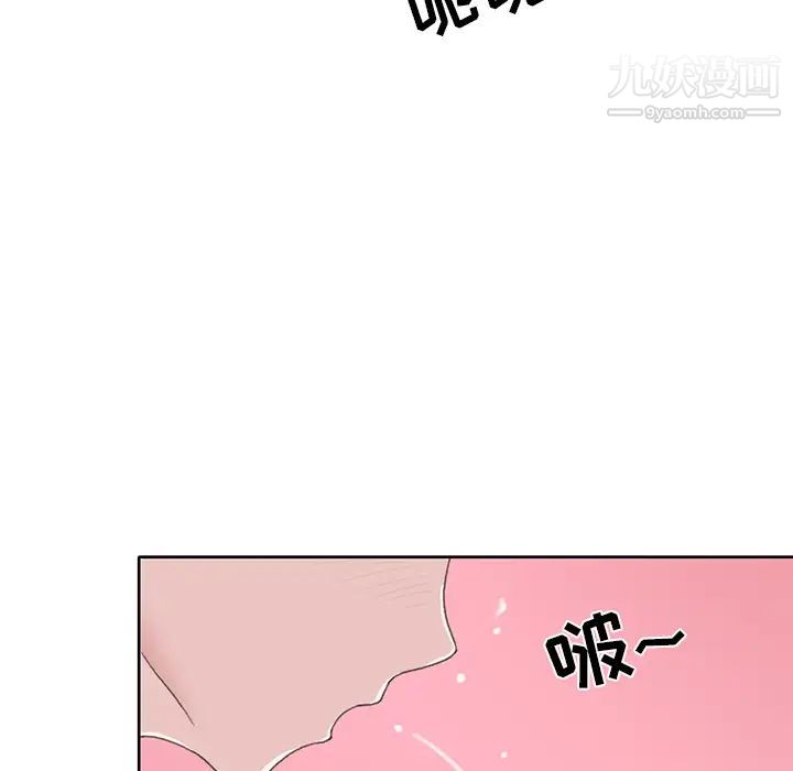 《15少女漂流记》漫画 第38話