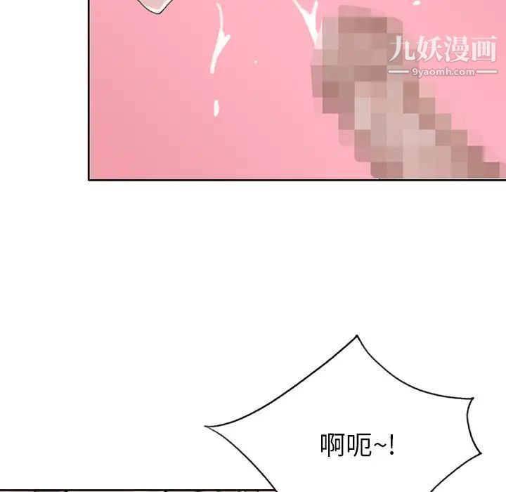 《15少女漂流记》漫画 第38話