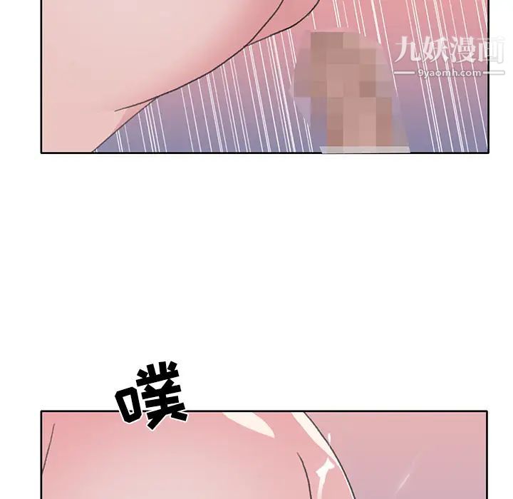 《15少女漂流记》漫画 第38話