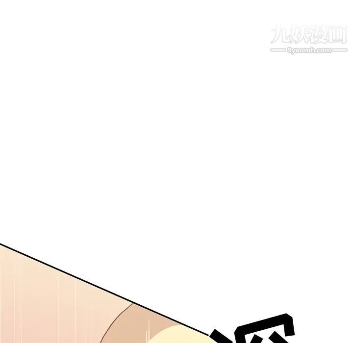 《15少女漂流记》漫画 第38話