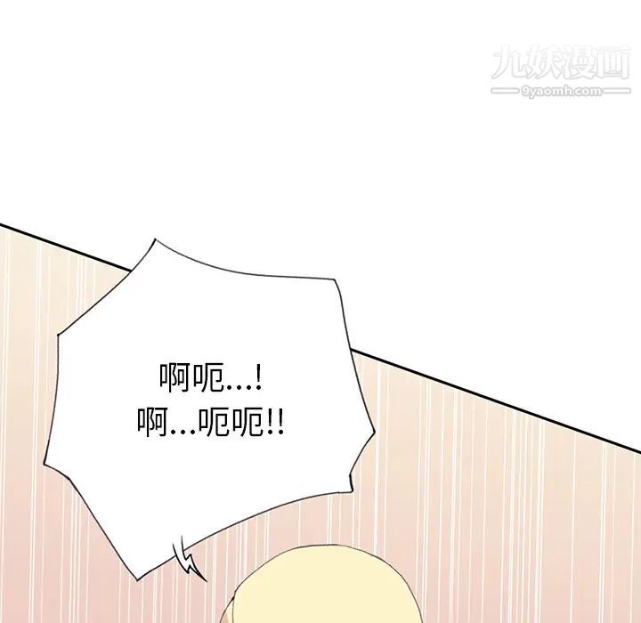 《15少女漂流记》漫画 第39話
