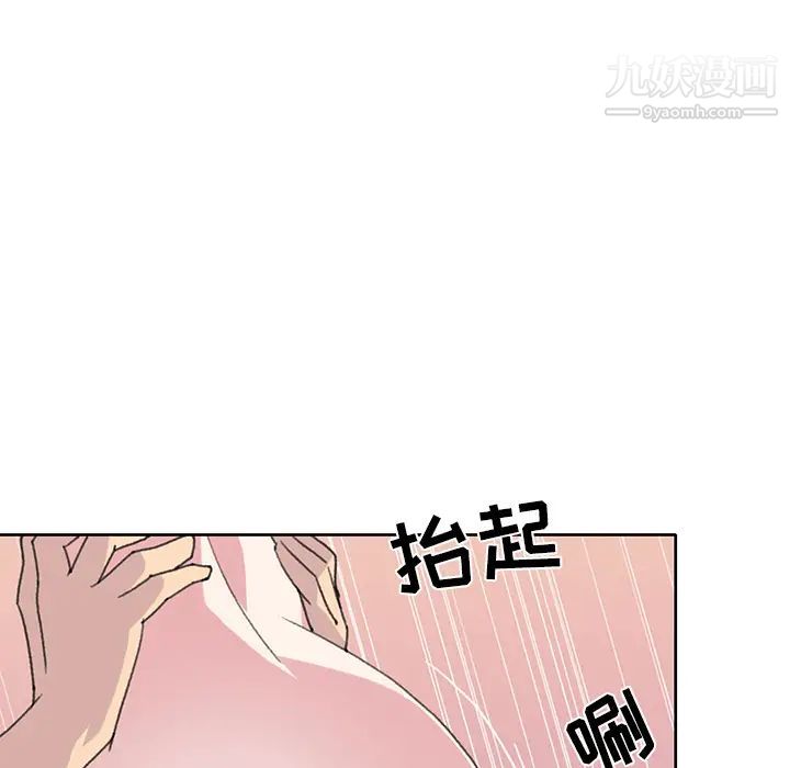 《15少女漂流记》漫画 第39話