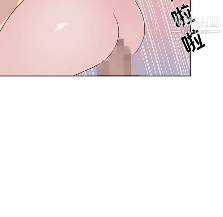 《15少女漂流记》漫画 第39話