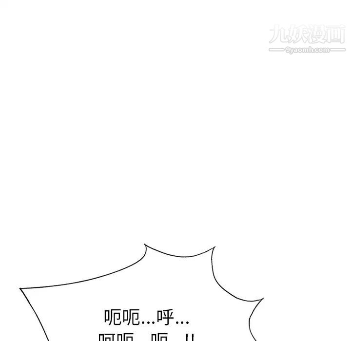 《15少女漂流记》漫画 第39話