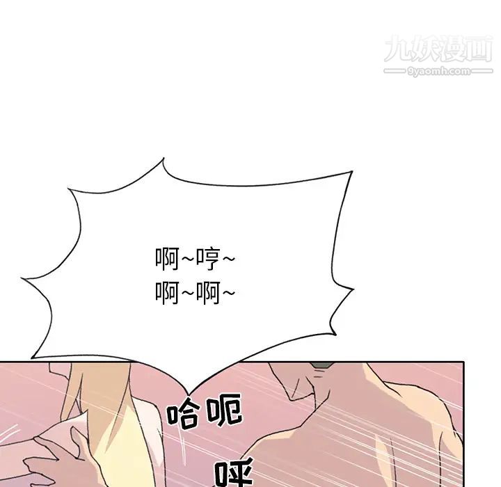 《15少女漂流记》漫画 第39話