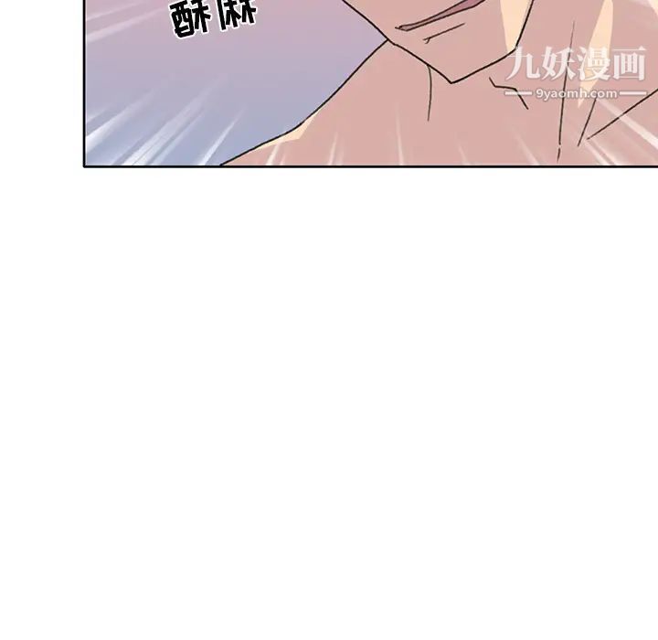 《15少女漂流记》漫画 第39話
