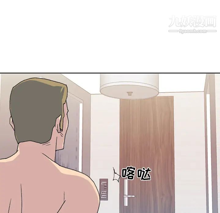 《15少女漂流记》漫画 第39話