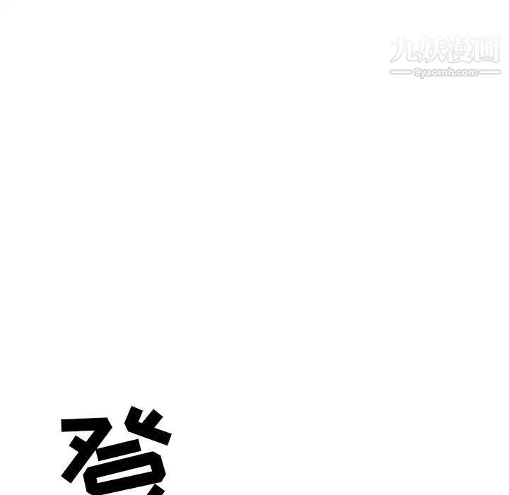 《15少女漂流记》漫画 第39話