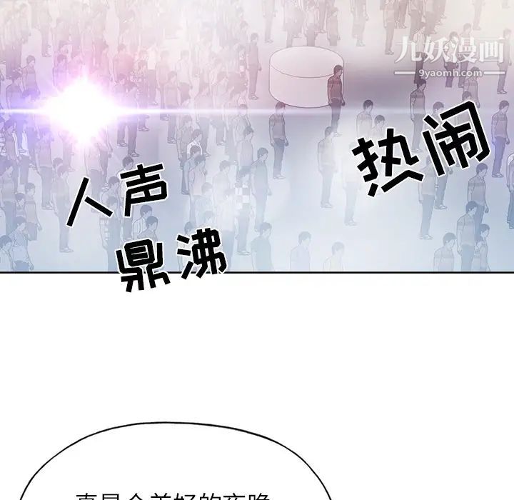 《15少女漂流记》漫画 第39話