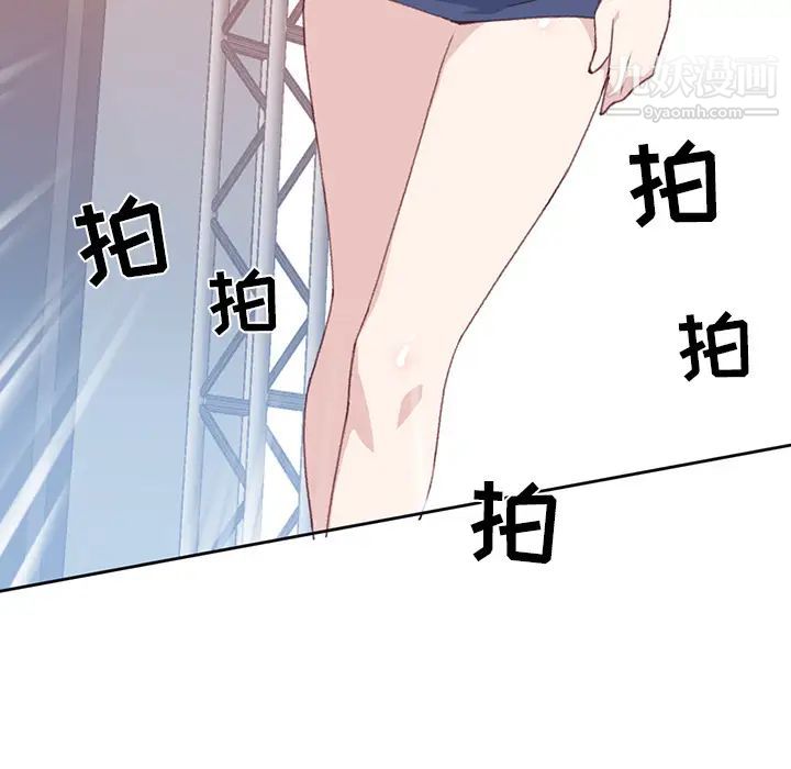 《15少女漂流记》漫画 第39話