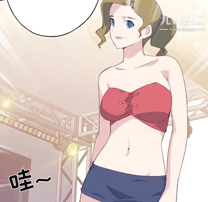 《15少女漂流记》漫画 第39話