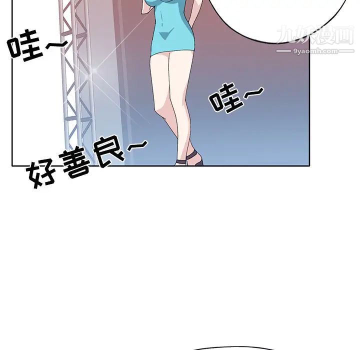 《15少女漂流记》漫画 第39話