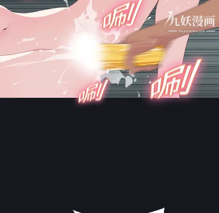 《15少女漂流记》漫画 第4話