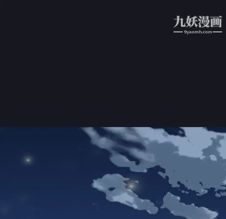 《15少女漂流记》漫画 第4話