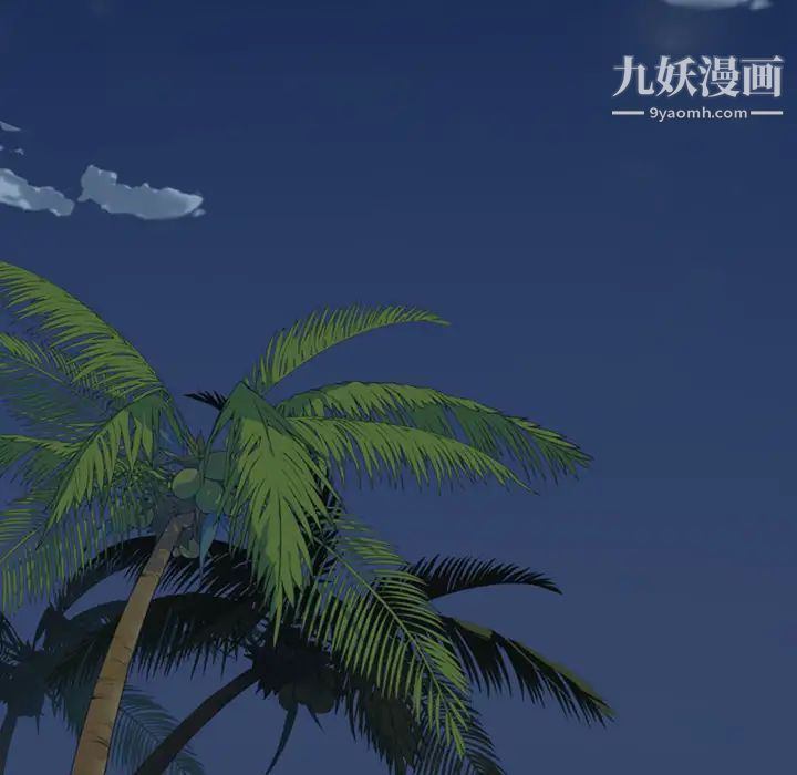 《15少女漂流记》漫画 第4話