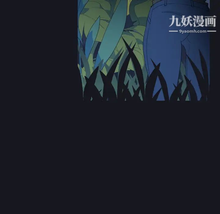 《15少女漂流记》漫画 第4話