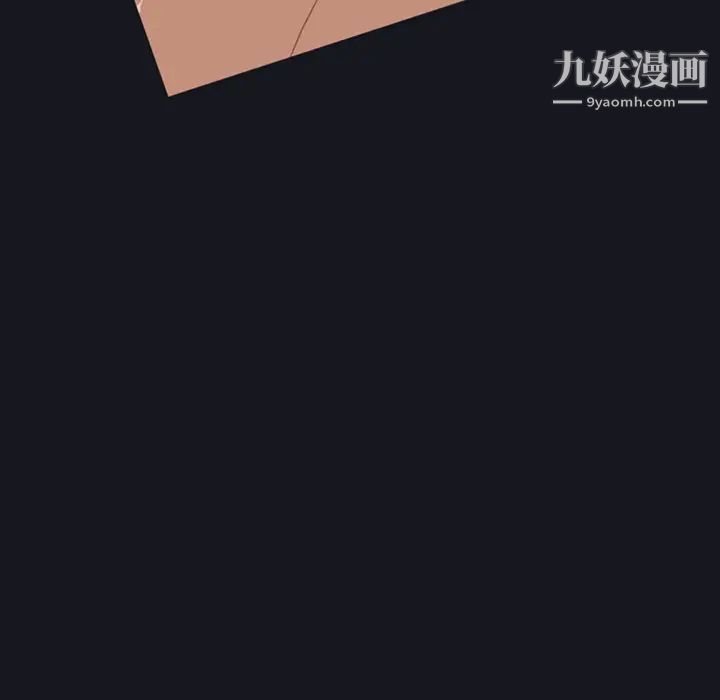 《15少女漂流记》漫画 第4話