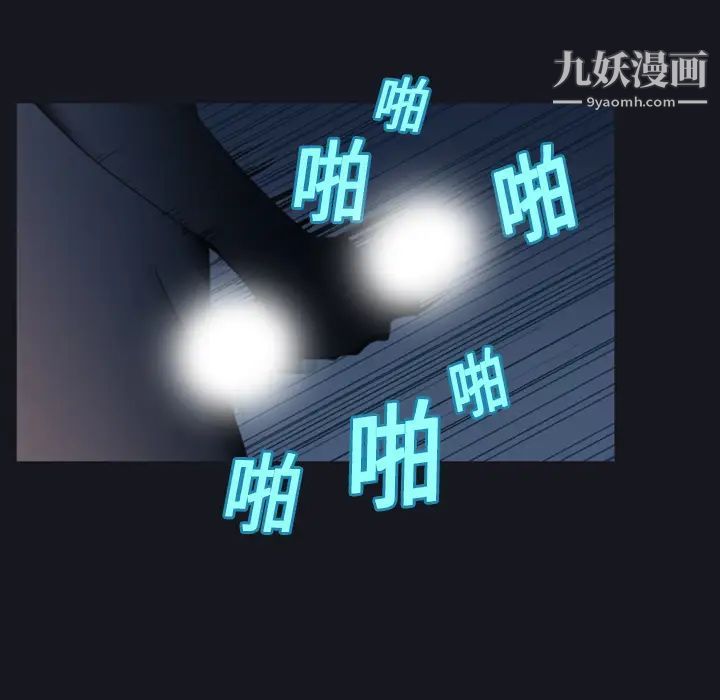 《15少女漂流记》漫画 第4話