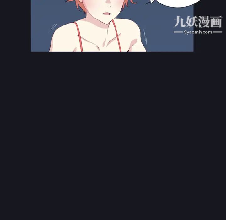 《15少女漂流记》漫画 第4話