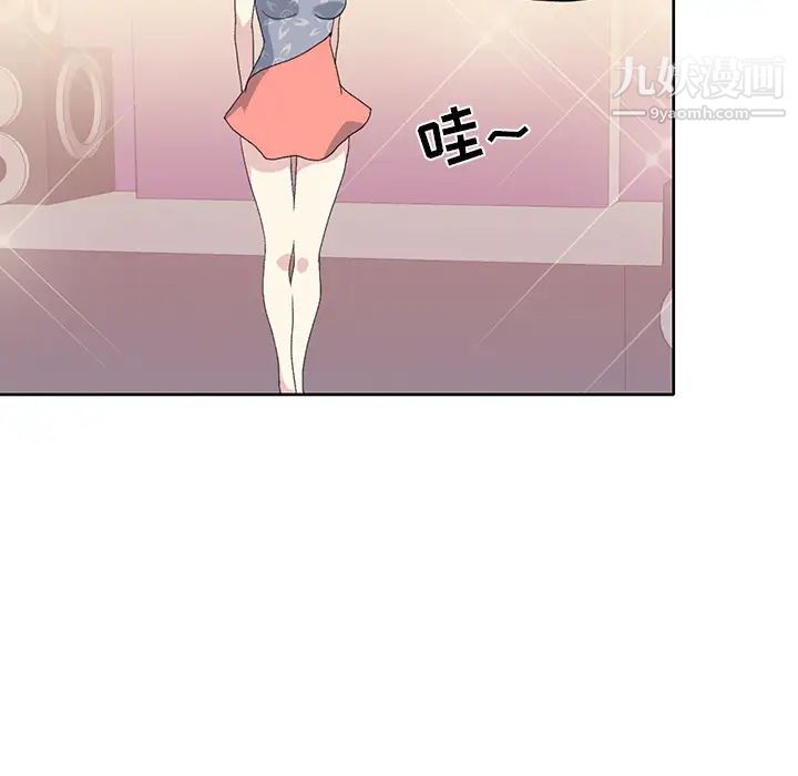 《15少女漂流记》漫画 第40話