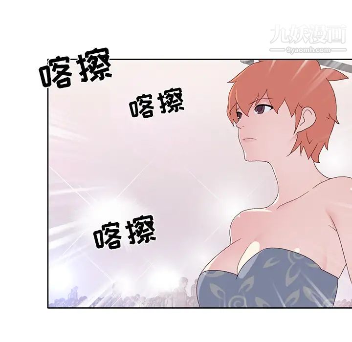 《15少女漂流记》漫画 第40話