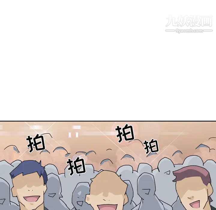 《15少女漂流记》漫画 第40話