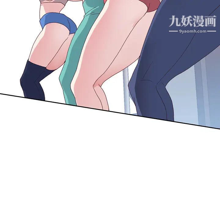 《15少女漂流记》漫画 第40話