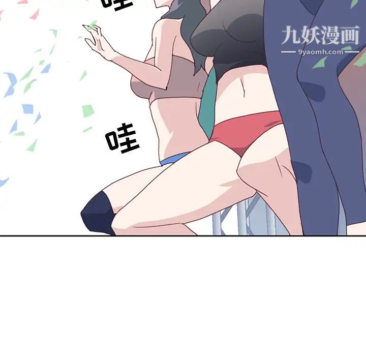 《15少女漂流记》漫画 第40話