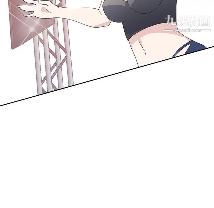 《15少女漂流记》漫画 第40話