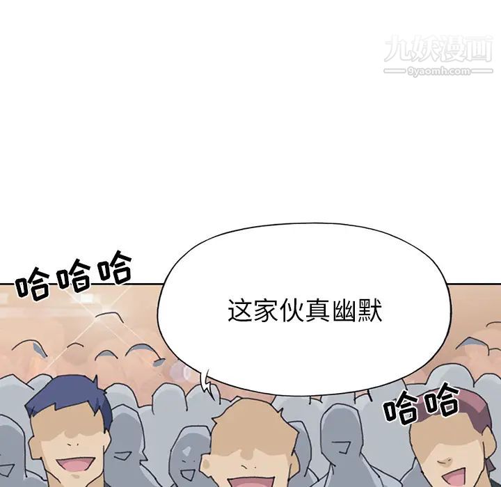 《15少女漂流记》漫画 第40話