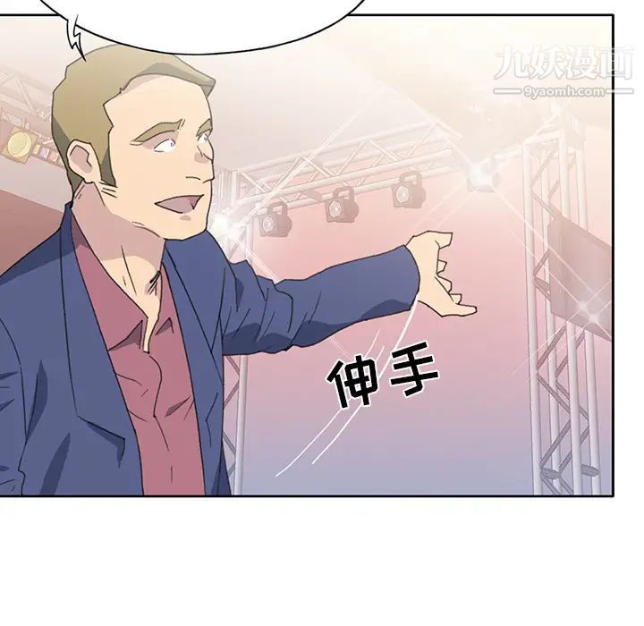 《15少女漂流记》漫画 第40話