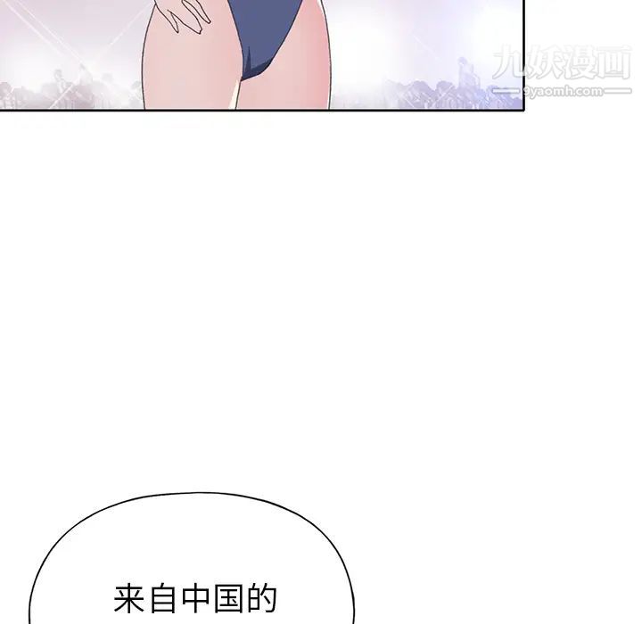 《15少女漂流记》漫画 第40話