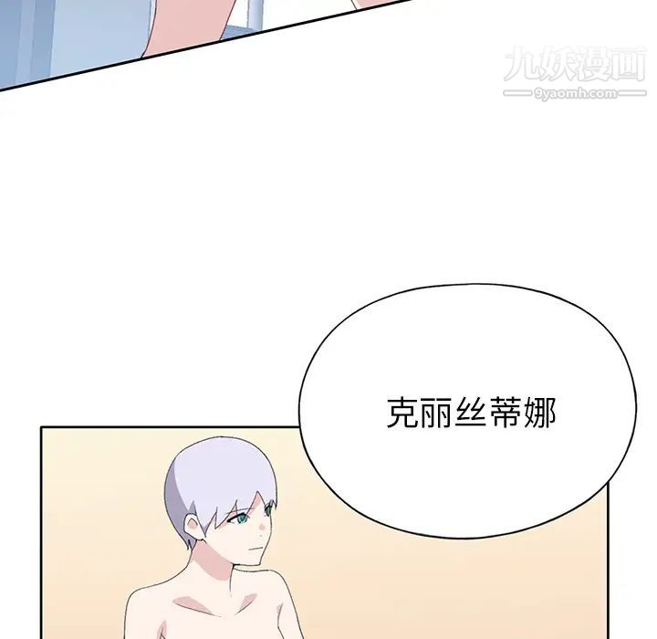 《15少女漂流记》漫画 第40話