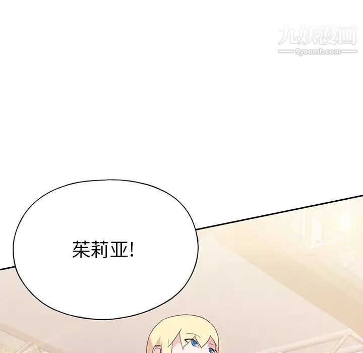 《15少女漂流记》漫画 第40話