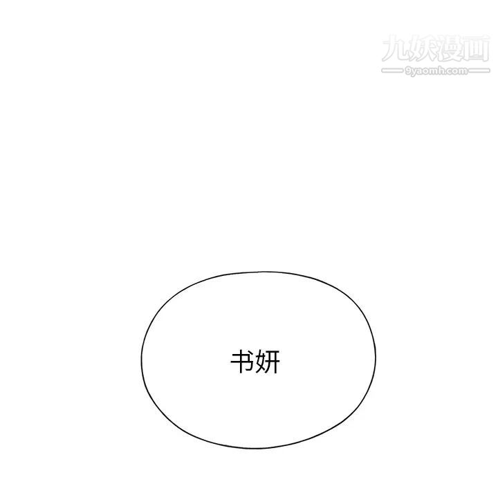 《15少女漂流记》漫画 第40話