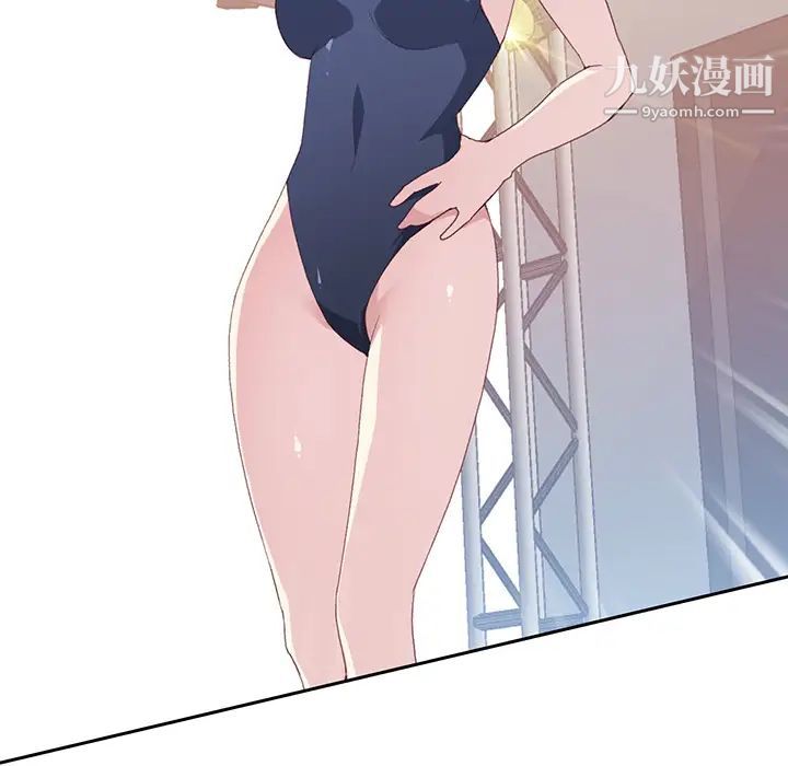 《15少女漂流记》漫画 第40話