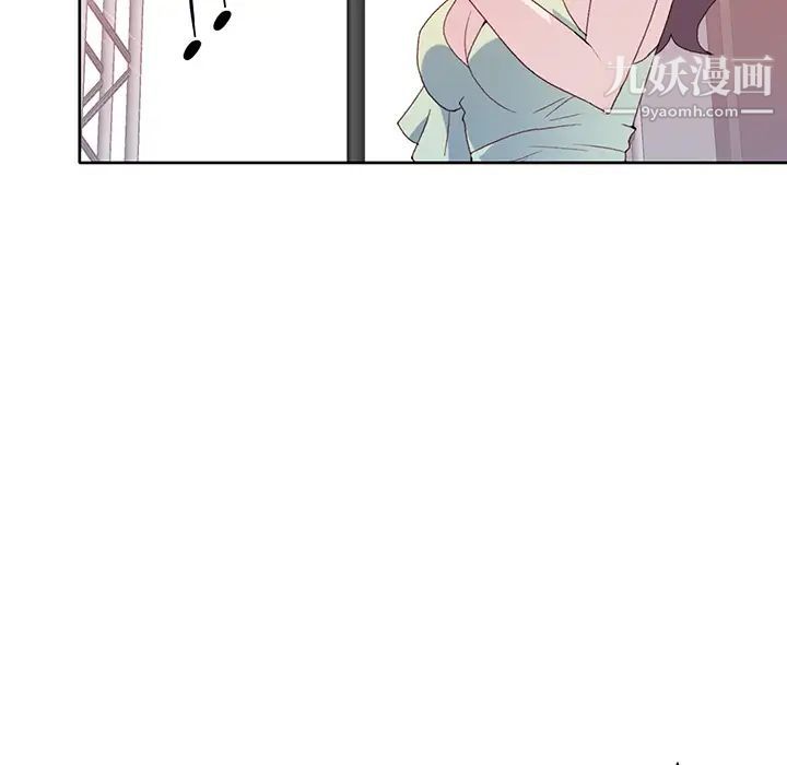 《15少女漂流记》漫画 第40話