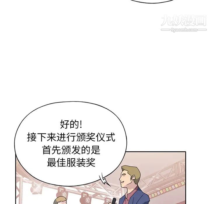 《15少女漂流记》漫画 第40話
