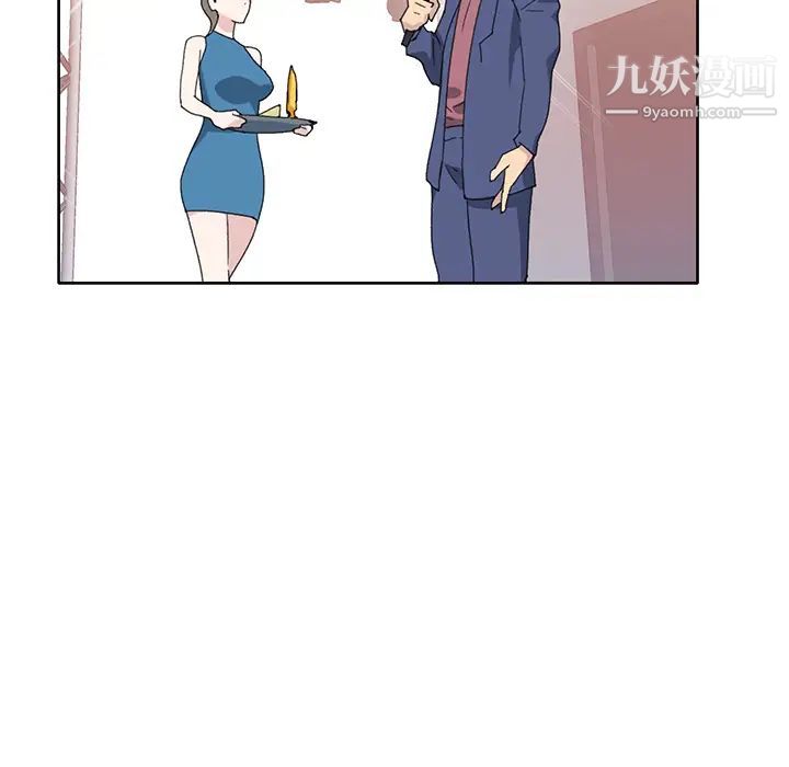 《15少女漂流记》漫画 第40話