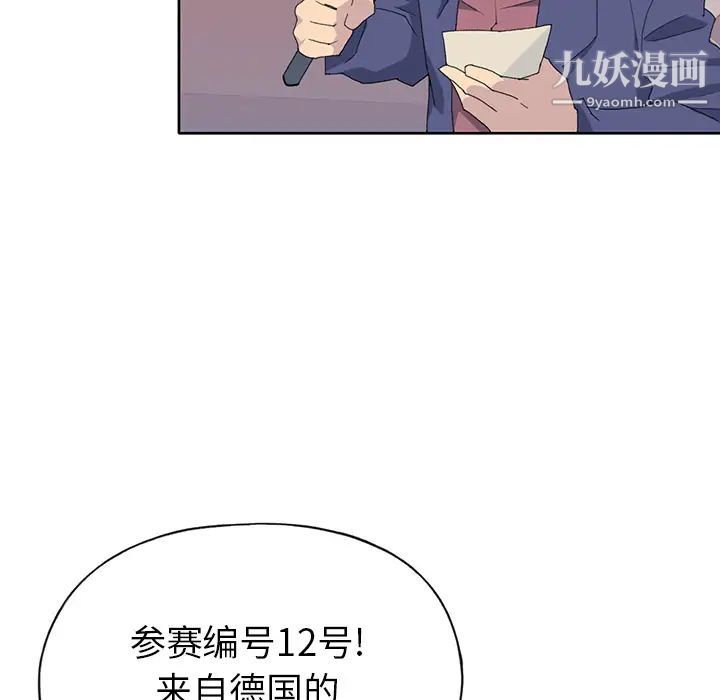 《15少女漂流记》漫画 第40話
