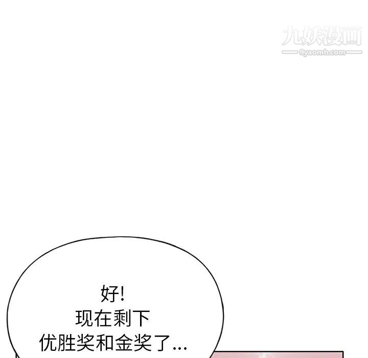 《15少女漂流记》漫画 第40話