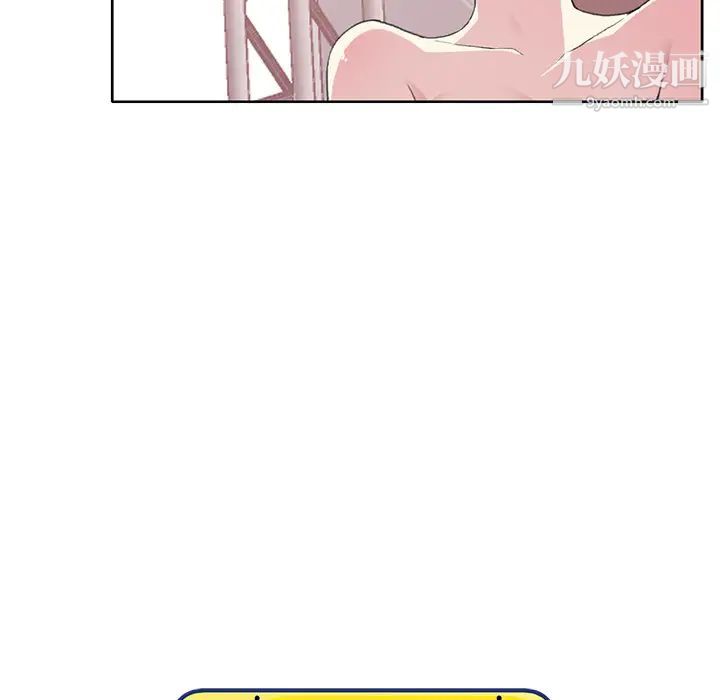 《15少女漂流记》漫画 第40話