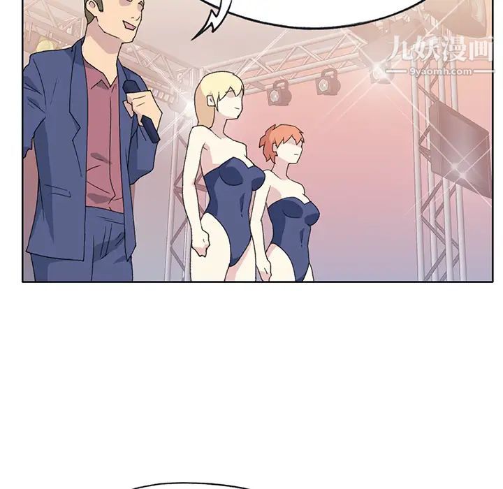 《15少女漂流记》漫画 第41話