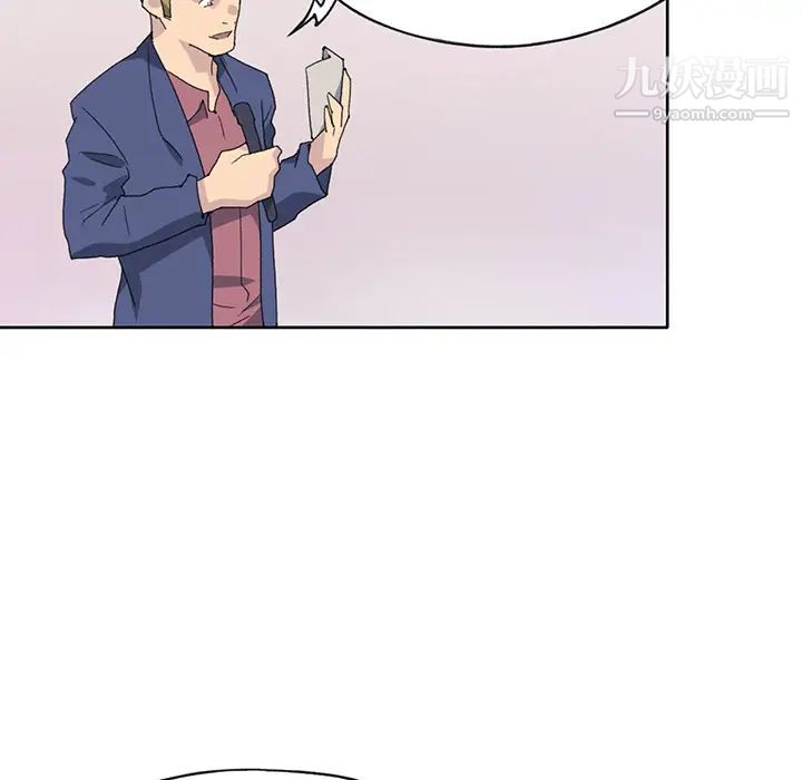 《15少女漂流记》漫画 第41話