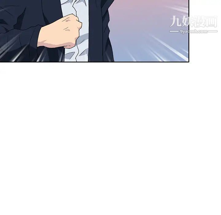 《15少女漂流记》漫画 第41話