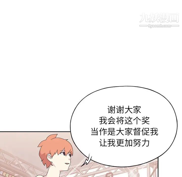 《15少女漂流记》漫画 第41話