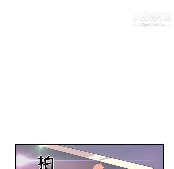 《15少女漂流记》漫画 第41話